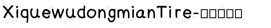 XiquewudongmianTi re字体转换